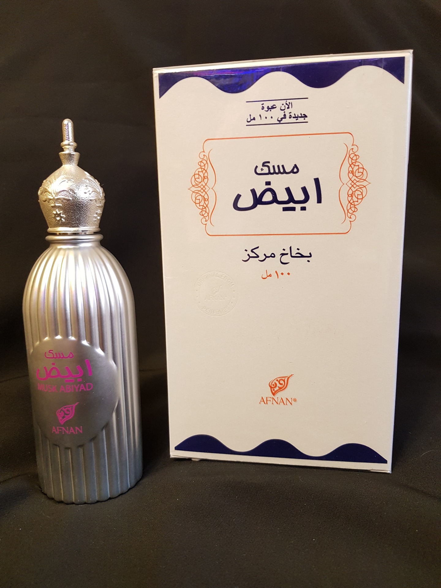 Afnan MUSK ABIYAD (100ml) EDP box