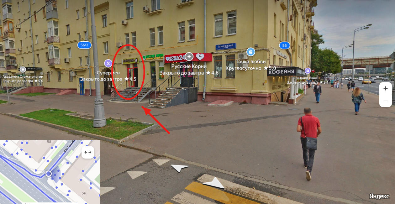 Вход в магазин